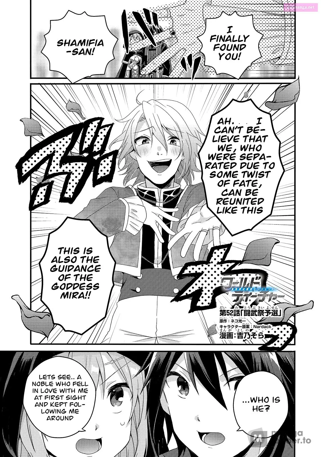 World Teacher – Other World Style Education & Agent Zinmanga X Chapter 52 Page 1