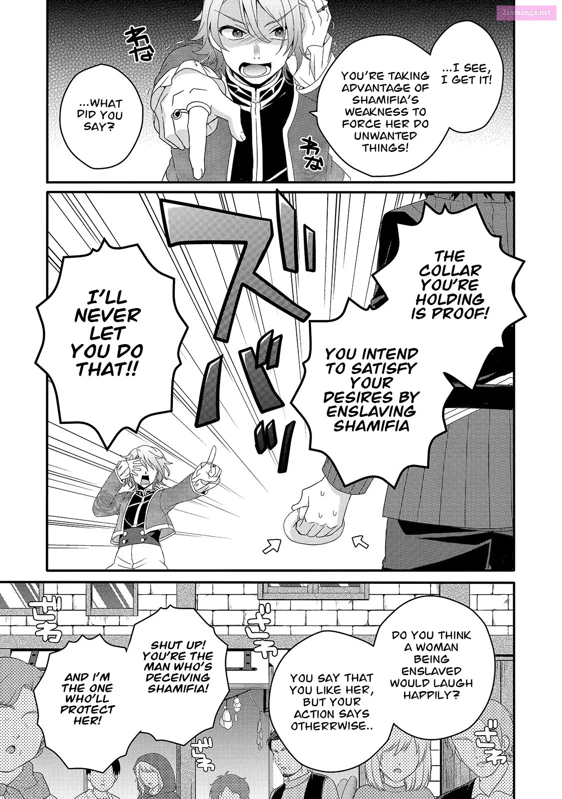 World Teacher – Other World Style Education & Agent Zinmanga X Chapter 52 Page 3