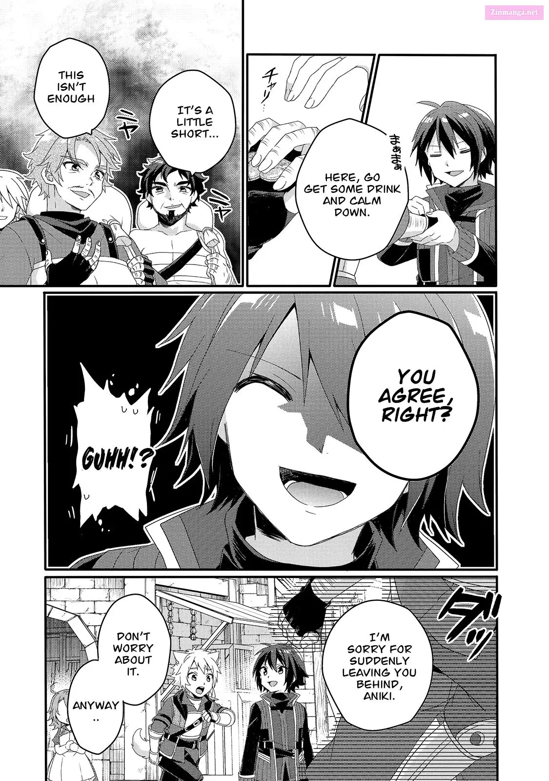 World Teacher – Other World Style Education & Agent Zinmanga X Chapter 49 Page 17