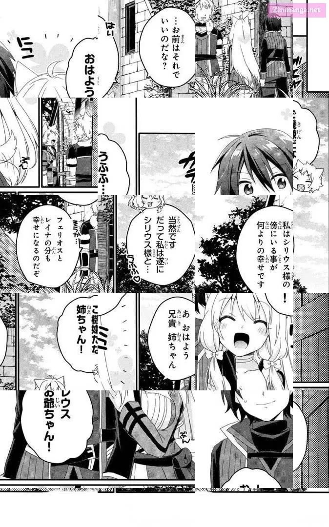 World Teacher – Other World Style Education & Agent Zinmanga X Chapter 47 Page 3