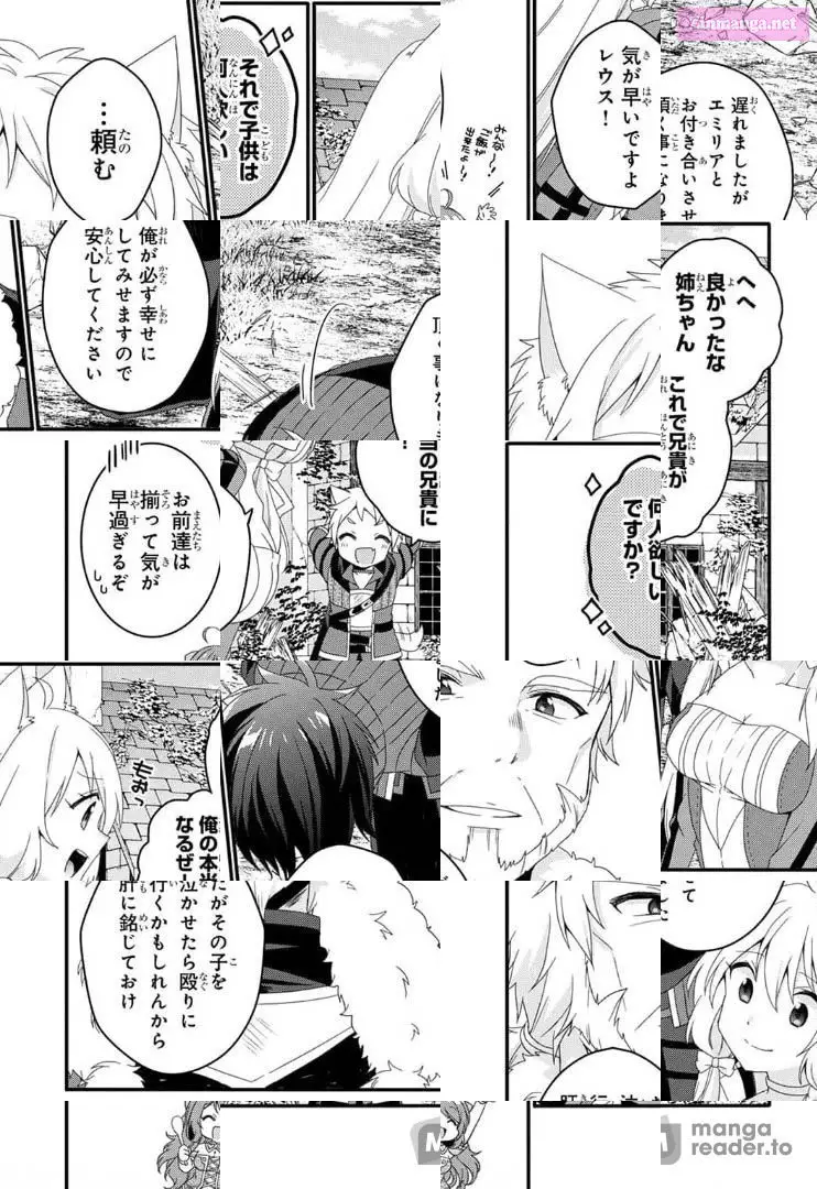 World Teacher – Other World Style Education & Agent Zinmanga X Chapter 47 Page 4