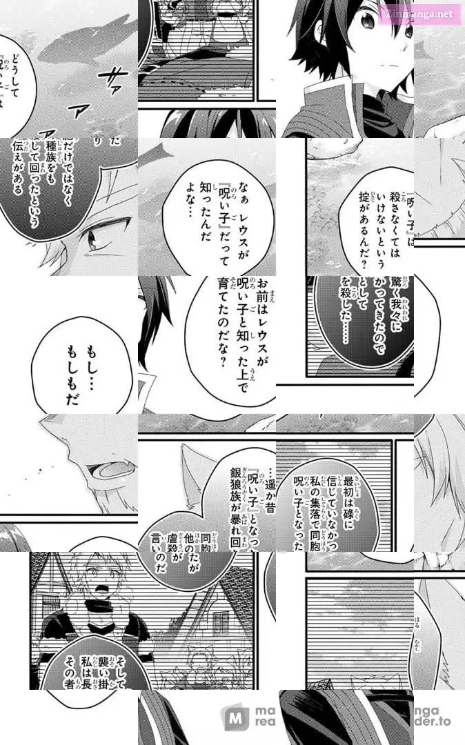 World Teacher – Other World Style Education & Agent Zinmanga X Chapter 47 Page 7