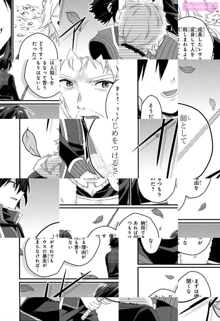 World Teacher – Other World Style Education & Agent Zinmanga X Chapter 47 Page 8