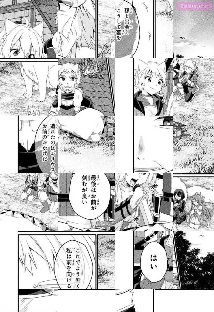 World Teacher – Other World Style Education & Agent Zinmanga X Chapter 47 Page 14