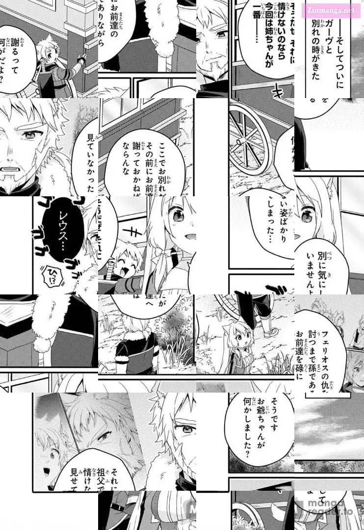 World Teacher – Other World Style Education & Agent Zinmanga X Chapter 47 Page 16