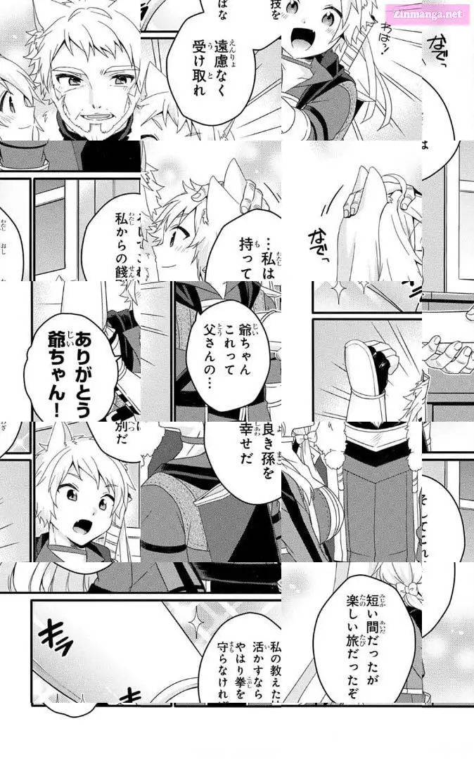 World Teacher – Other World Style Education & Agent Zinmanga X Chapter 47 Page 17
