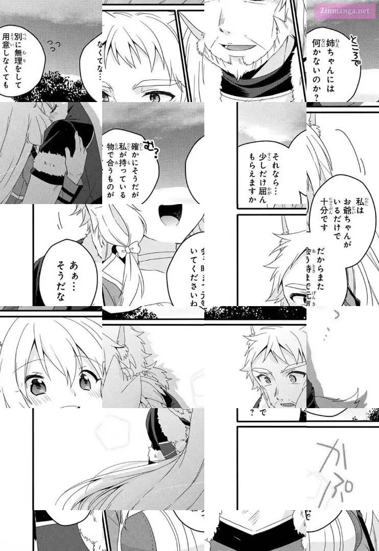 World Teacher – Other World Style Education & Agent Zinmanga X Chapter 47 Page 18
