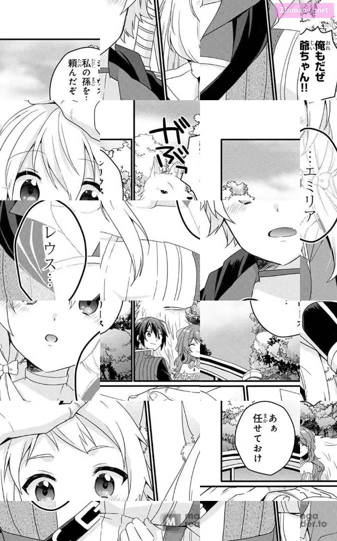 World Teacher – Other World Style Education & Agent Zinmanga X Chapter 47 Page 19