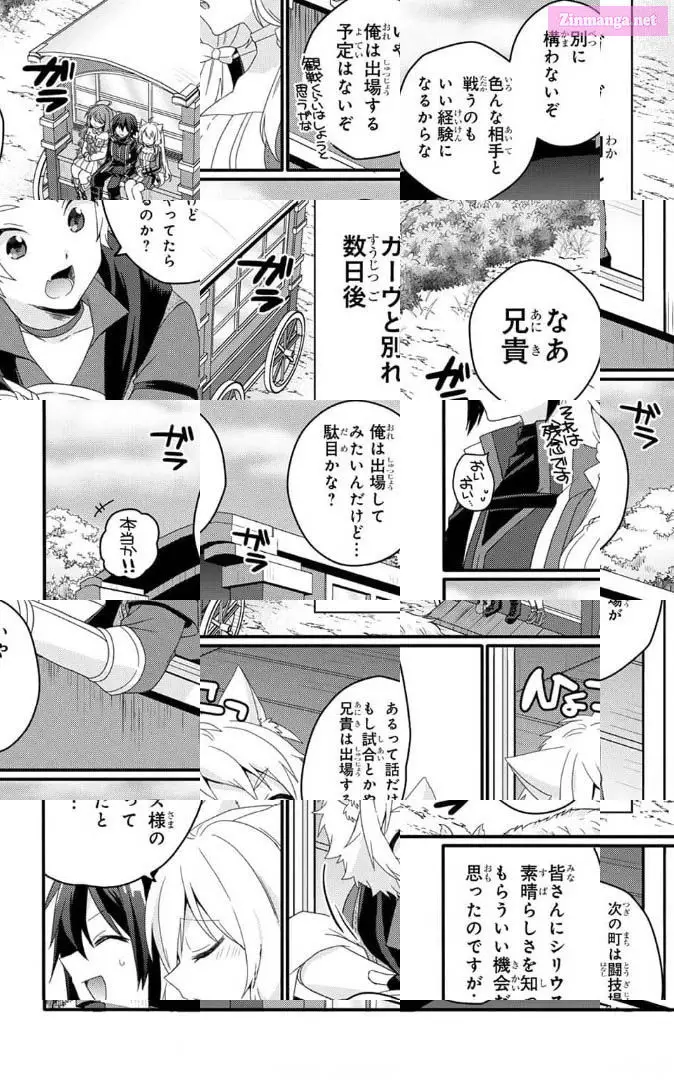World Teacher – Other World Style Education & Agent Zinmanga X Chapter 47 Page 21