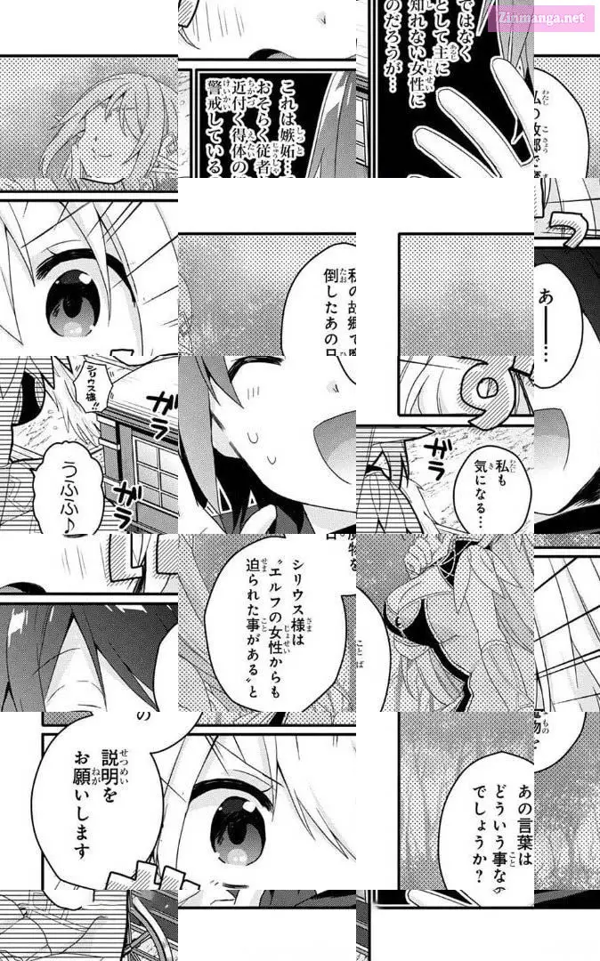 World Teacher – Other World Style Education & Agent Zinmanga X Chapter 47 Page 23