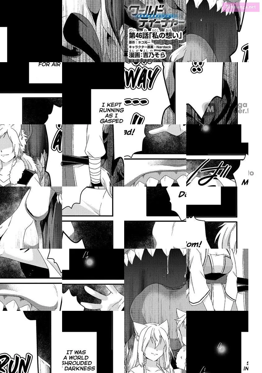 World Teacher – Other World Style Education & Agent Zinmanga X Chapter 46 Page 1