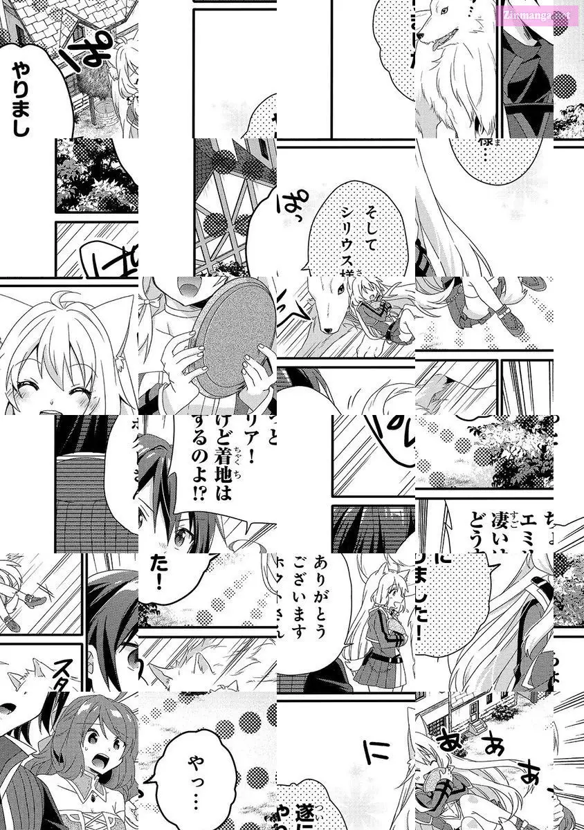World Teacher – Other World Style Education & Agent Zinmanga X Chapter 35 Page 6