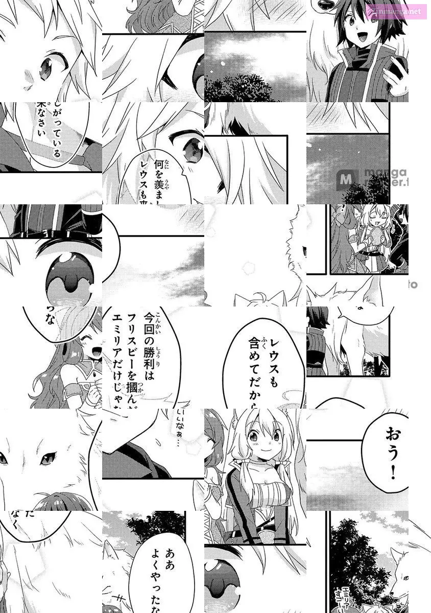 World Teacher – Other World Style Education & Agent Zinmanga X Chapter 35 Page 7