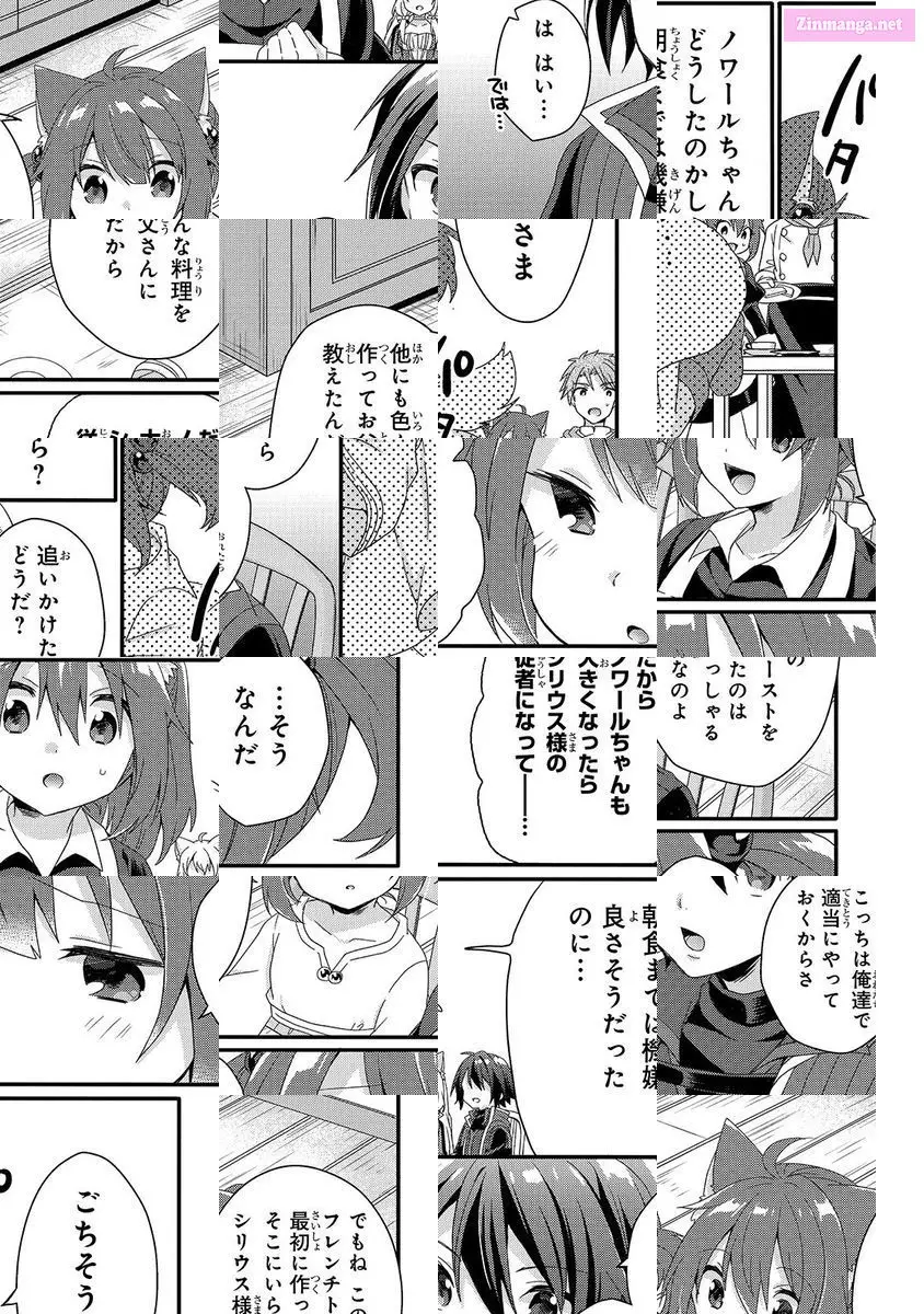 World Teacher – Other World Style Education & Agent Zinmanga X Chapter 35 Page 9