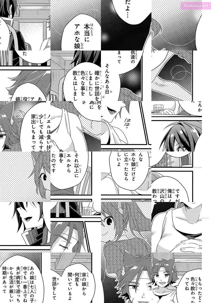 World Teacher – Other World Style Education & Agent Zinmanga X Chapter 35 Page 11