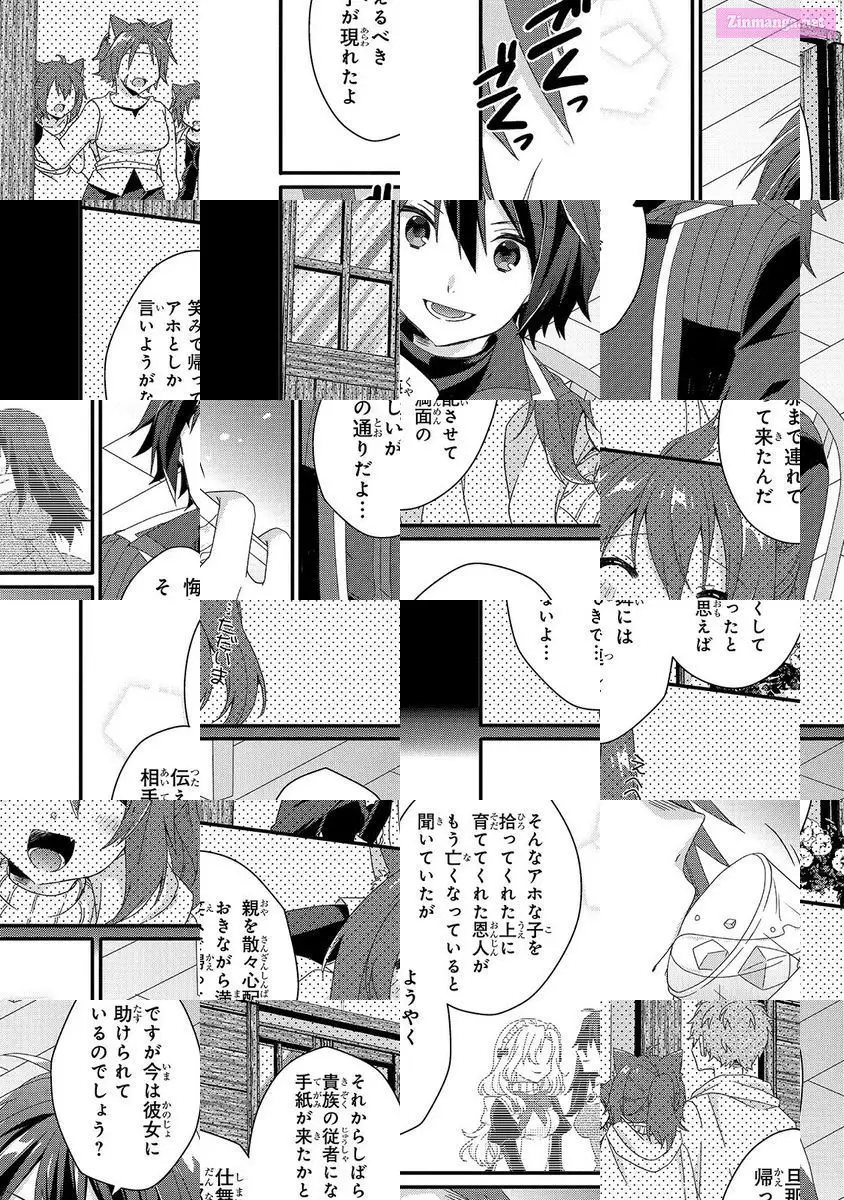 World Teacher – Other World Style Education & Agent Zinmanga X Chapter 35 Page 12
