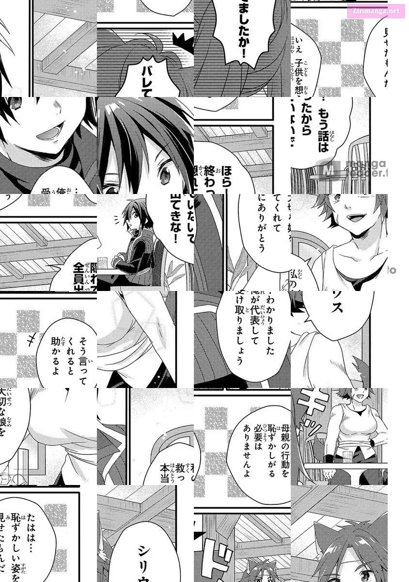 World Teacher – Other World Style Education & Agent Zinmanga X Chapter 35 Page 13