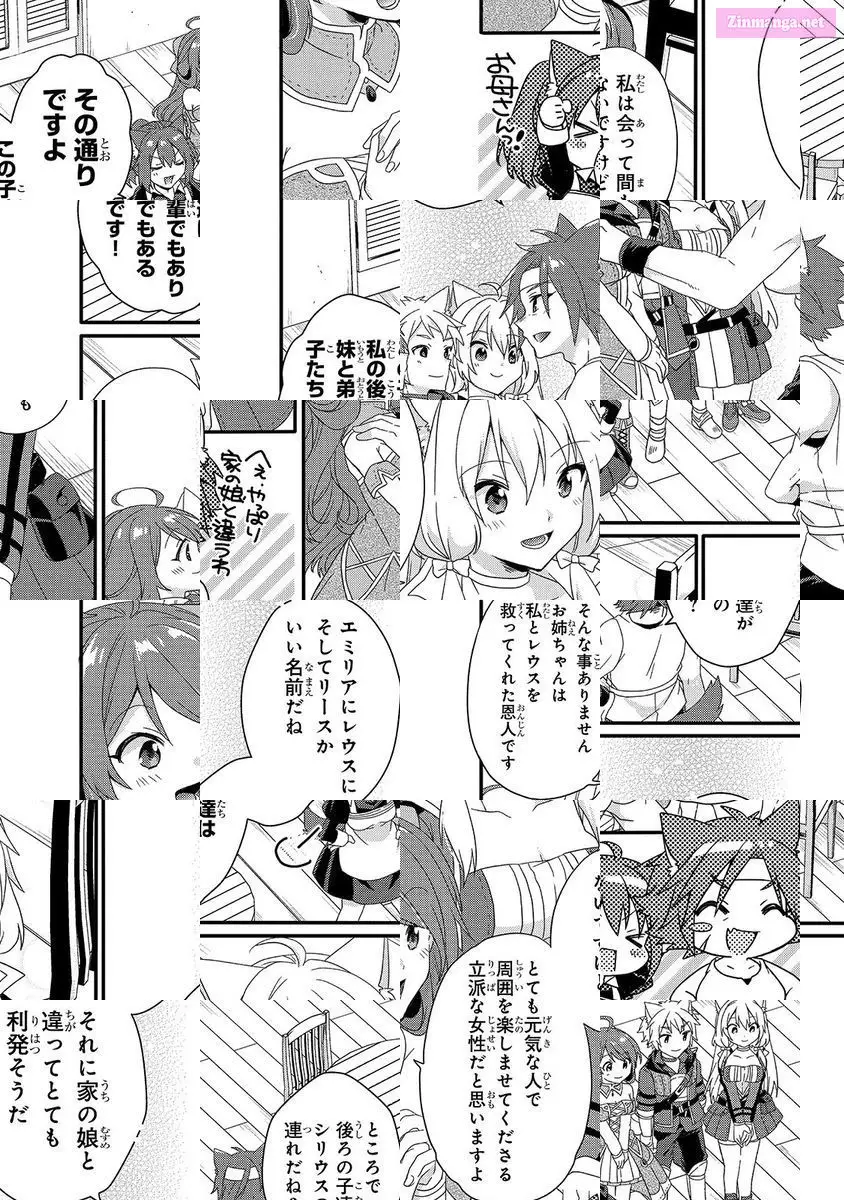World Teacher – Other World Style Education & Agent Zinmanga X Chapter 35 Page 14