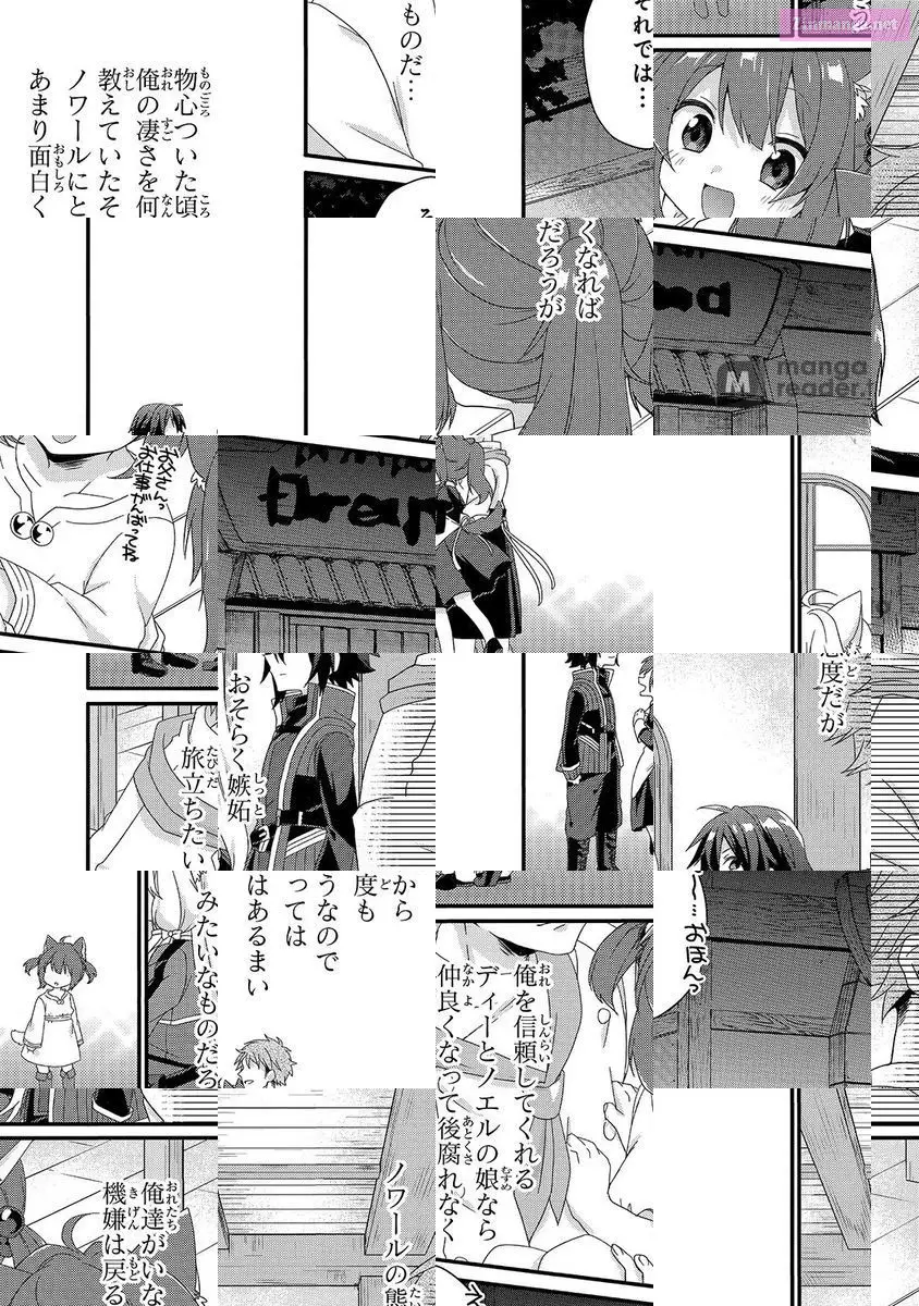 World Teacher – Other World Style Education & Agent Zinmanga X Chapter 35 Page 16