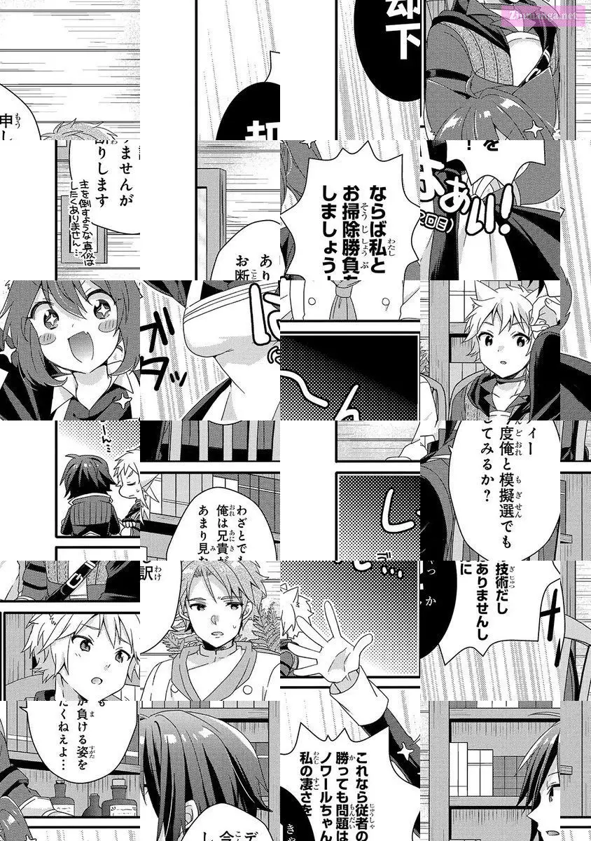 World Teacher – Other World Style Education & Agent Zinmanga X Chapter 35 Page 18
