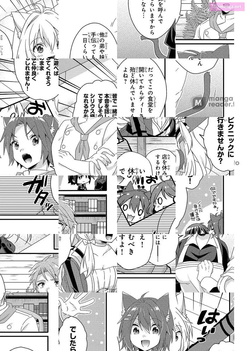 World Teacher – Other World Style Education & Agent Zinmanga X Chapter 35 Page 19