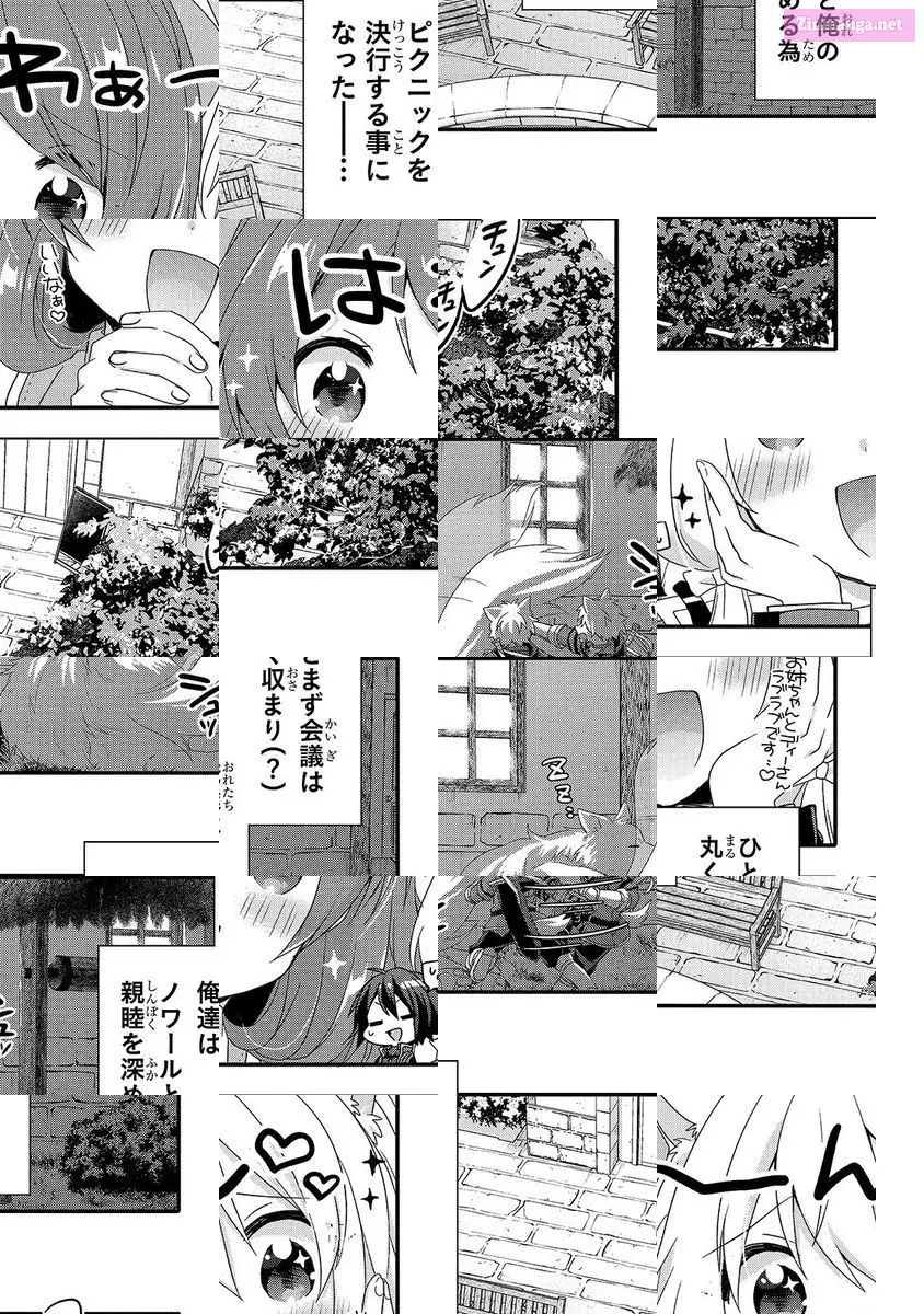 World Teacher – Other World Style Education & Agent Zinmanga X Chapter 35 Page 21