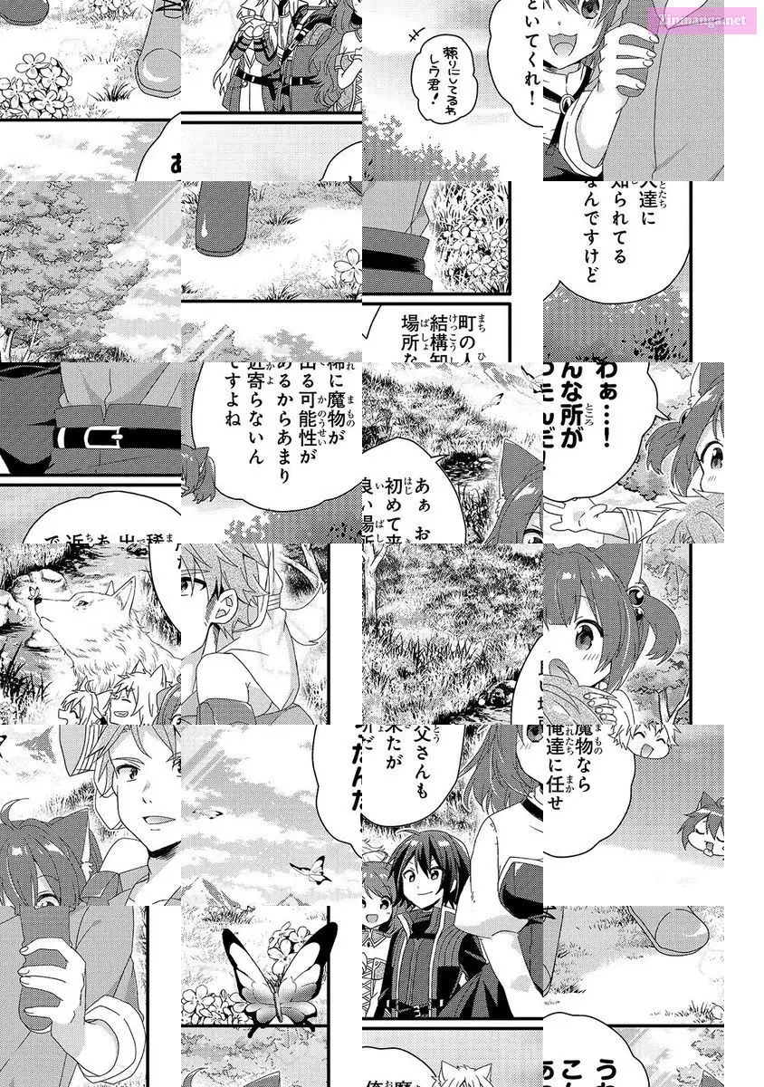 World Teacher – Other World Style Education & Agent Zinmanga X Chapter 35 Page 23