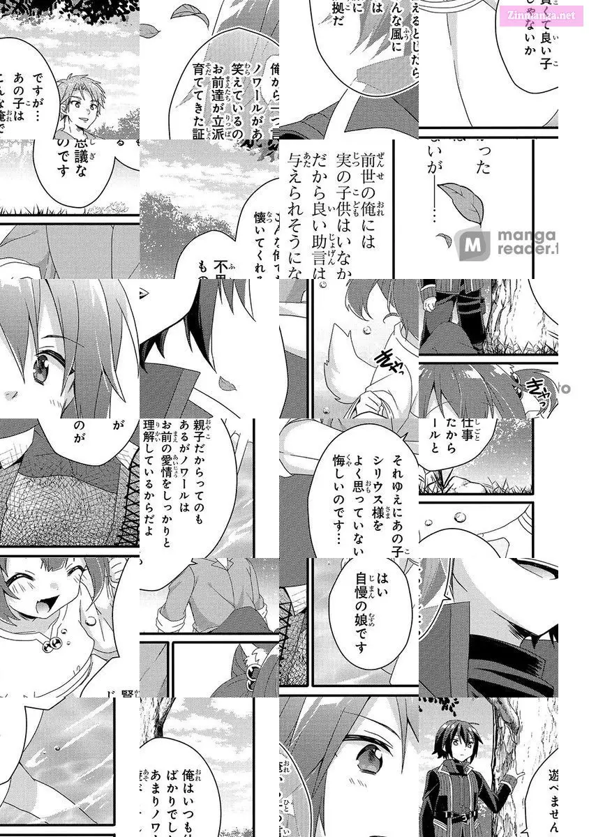 World Teacher – Other World Style Education & Agent Zinmanga X Chapter 35 Page 25