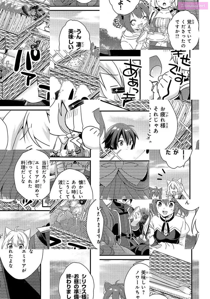 World Teacher – Other World Style Education & Agent Zinmanga X Chapter 35 Page 27