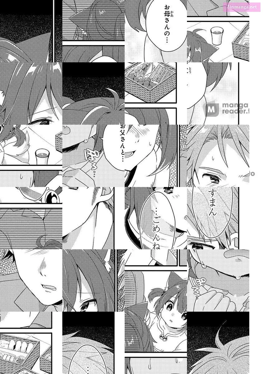 World Teacher – Other World Style Education & Agent Zinmanga X Chapter 35 Page 31