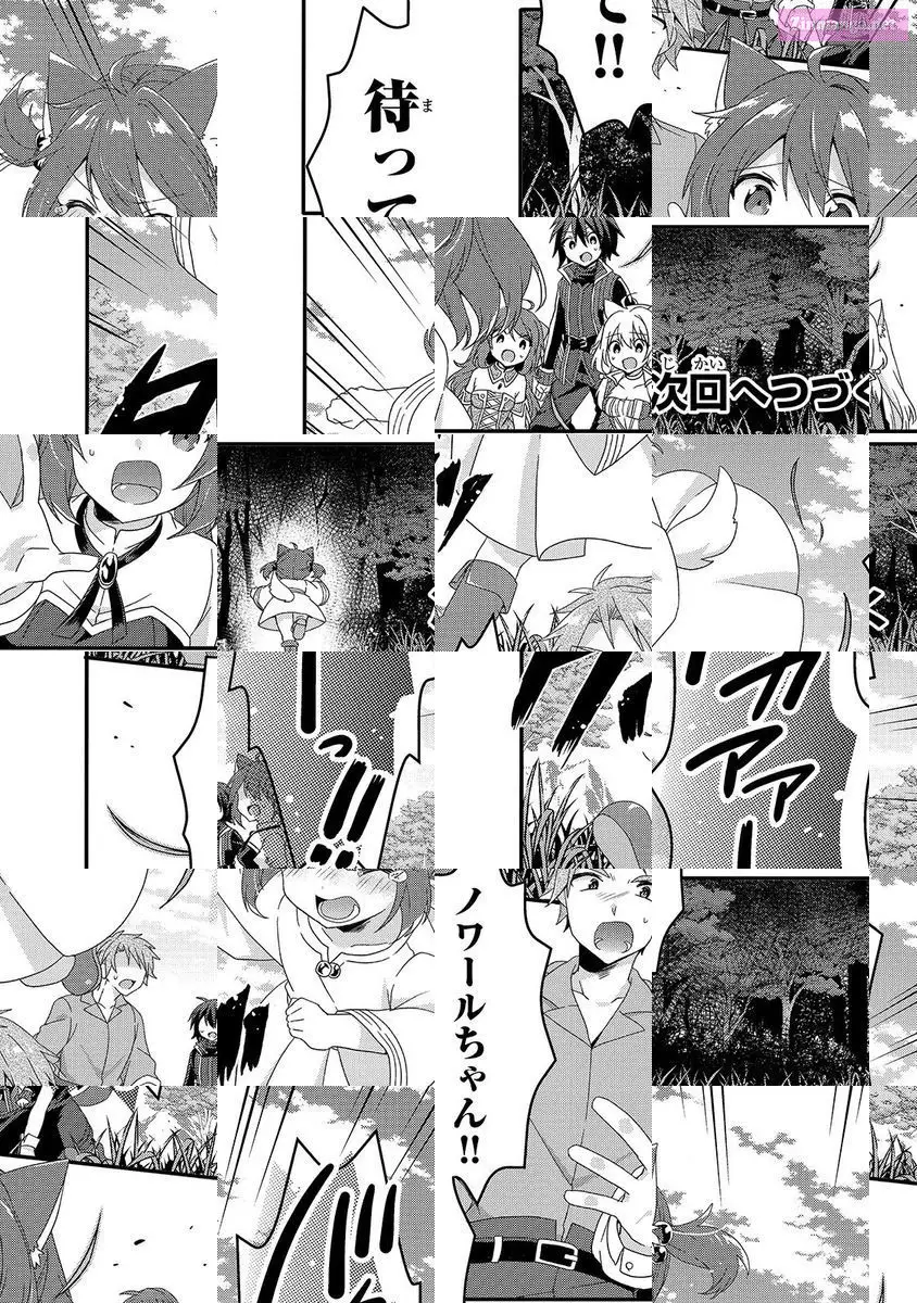 World Teacher – Other World Style Education & Agent Zinmanga X Chapter 35 Page 32