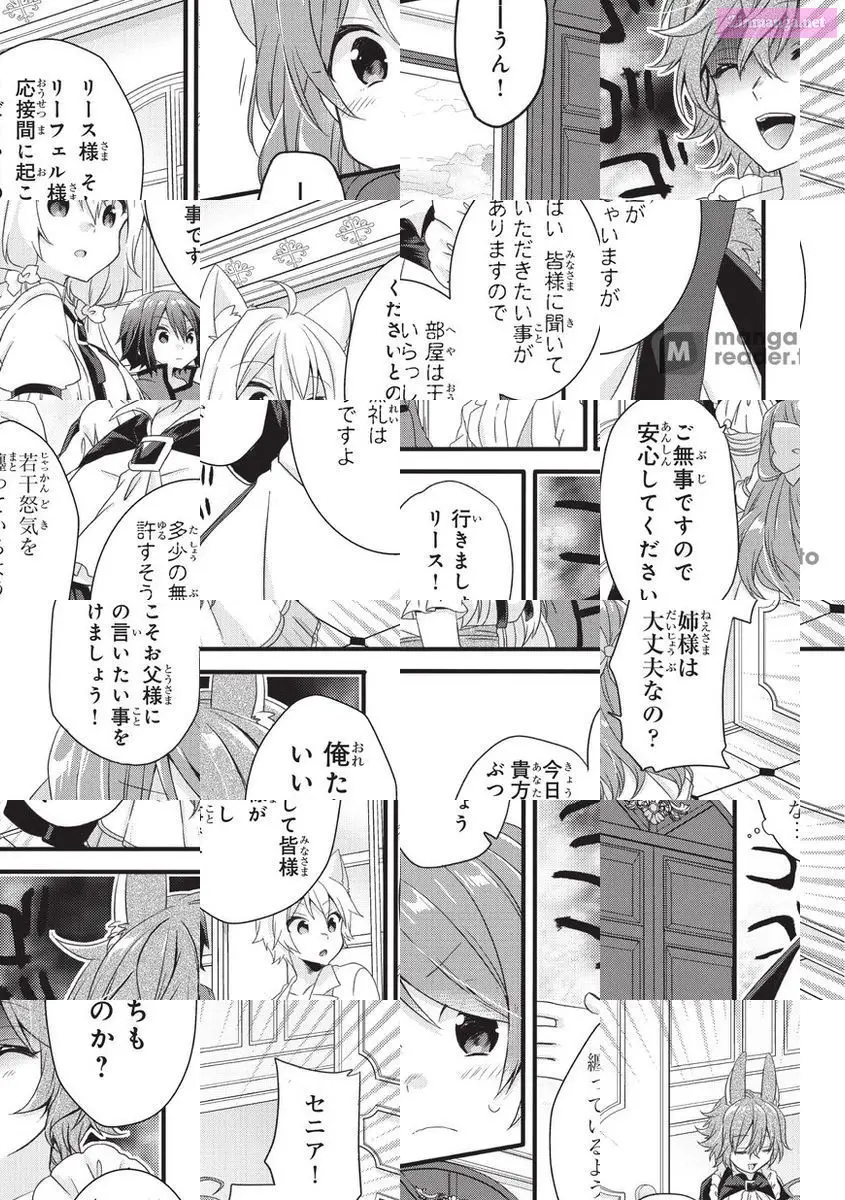 World Teacher – Other World Style Education & Agent Zinmanga X Chapter 17 Page 21