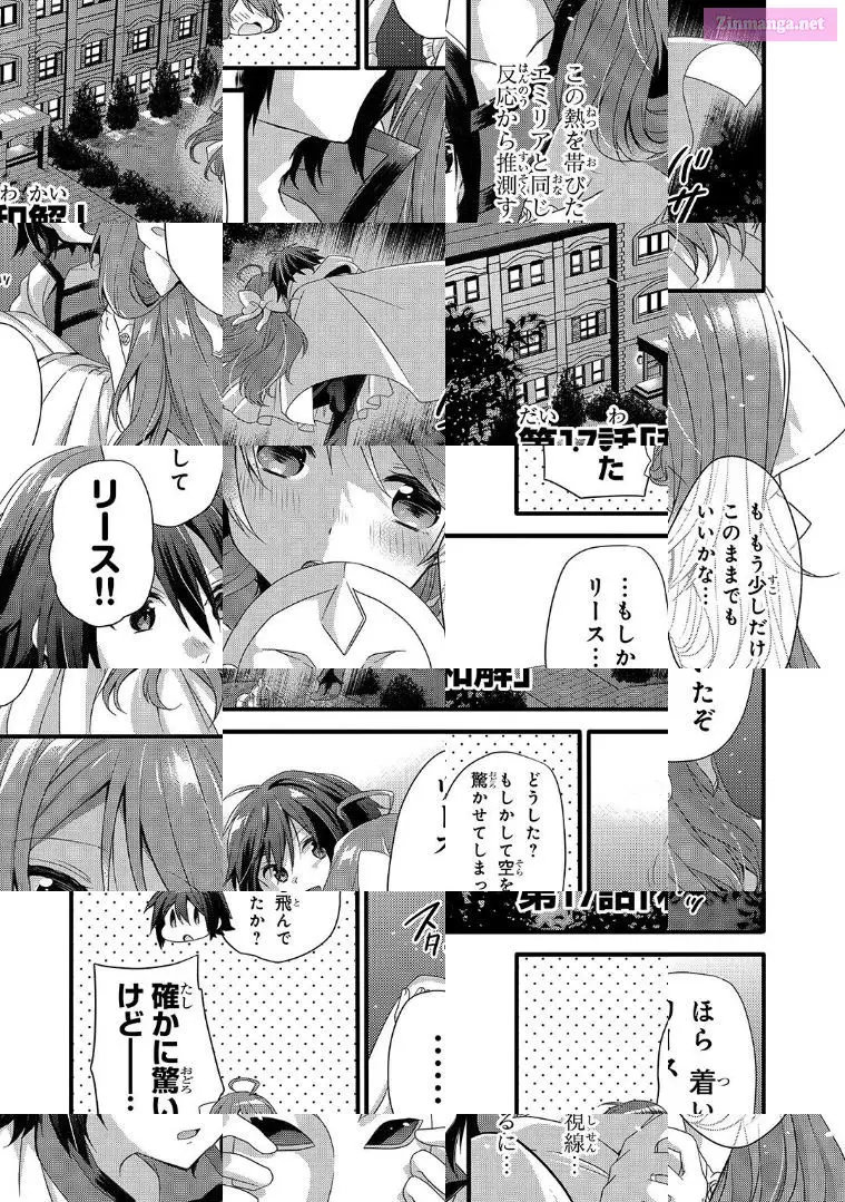 World Teacher – Other World Style Education & Agent Zinmanga X Chapter 4 Page 5