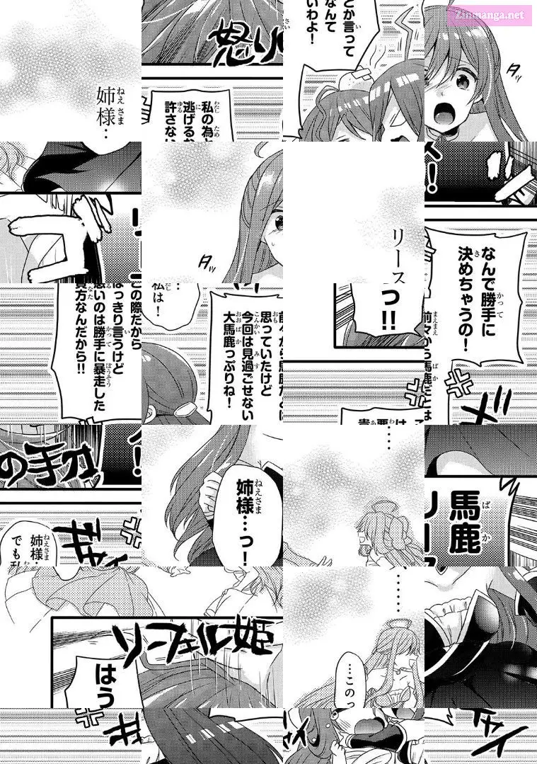 World Teacher – Other World Style Education & Agent Zinmanga X Chapter 4 Page 6