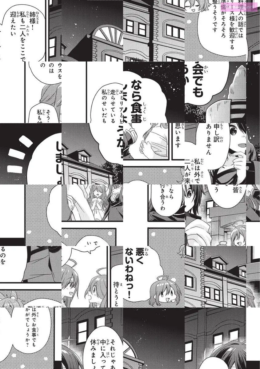 World Teacher – Other World Style Education & Agent Zinmanga X Chapter 4 Page 12