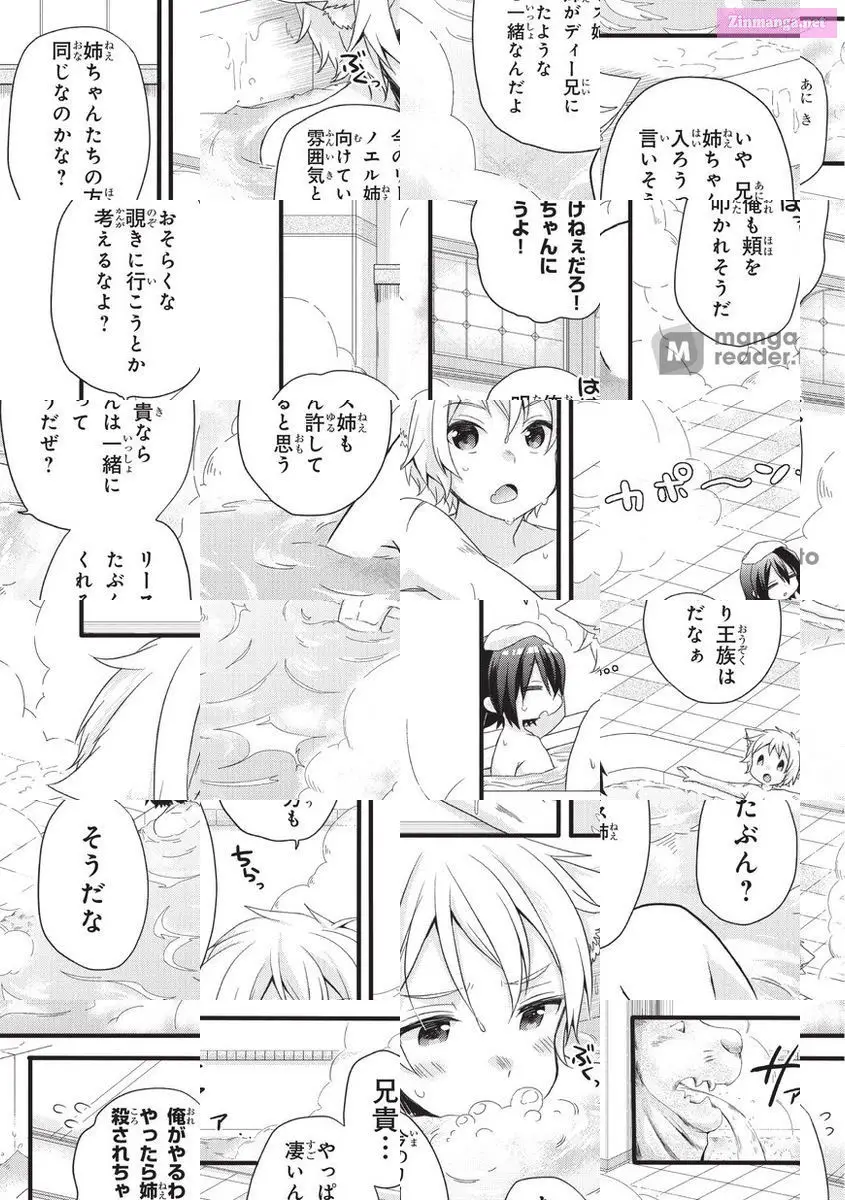 World Teacher – Other World Style Education & Agent Zinmanga X Chapter 4 Page 16