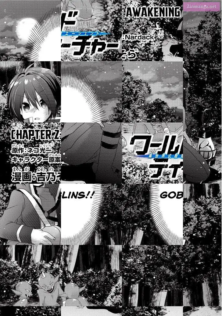 World Teacher – Other World Style Education & Agent Zinmanga X Chapter 1 Page 41