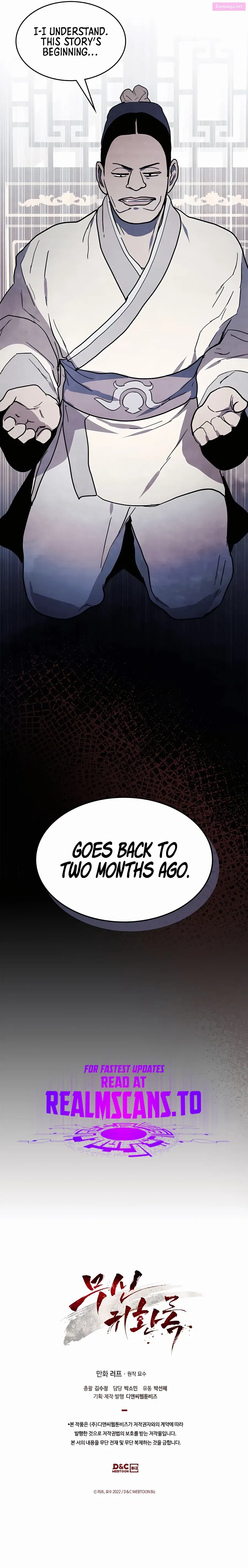 Chronicles Of The Martial God’s Return Zinmanga X Chapter 71 Page 12