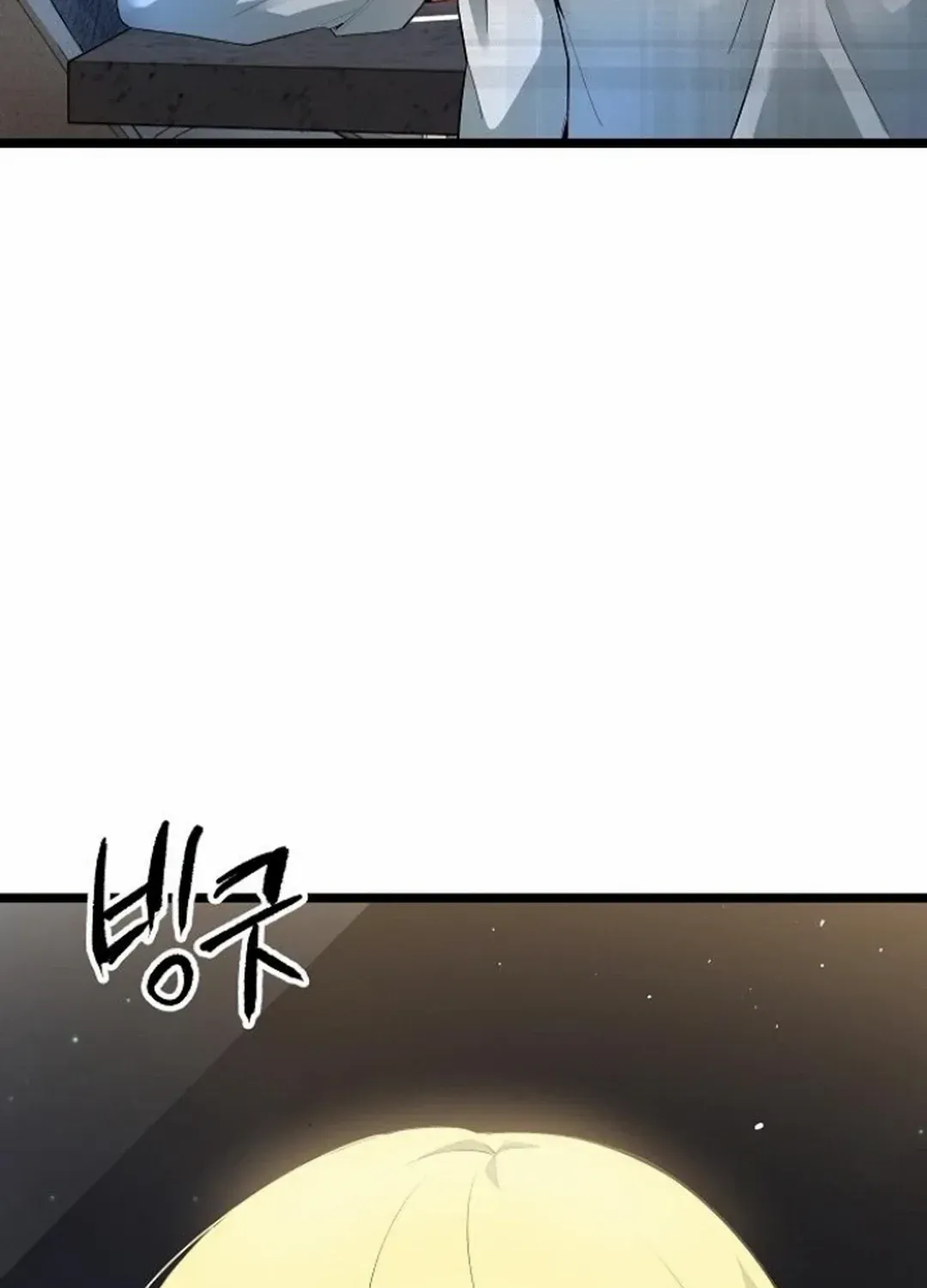 A Tidal Wave Of Glory Zinmanga X Chapter 53 Page 24