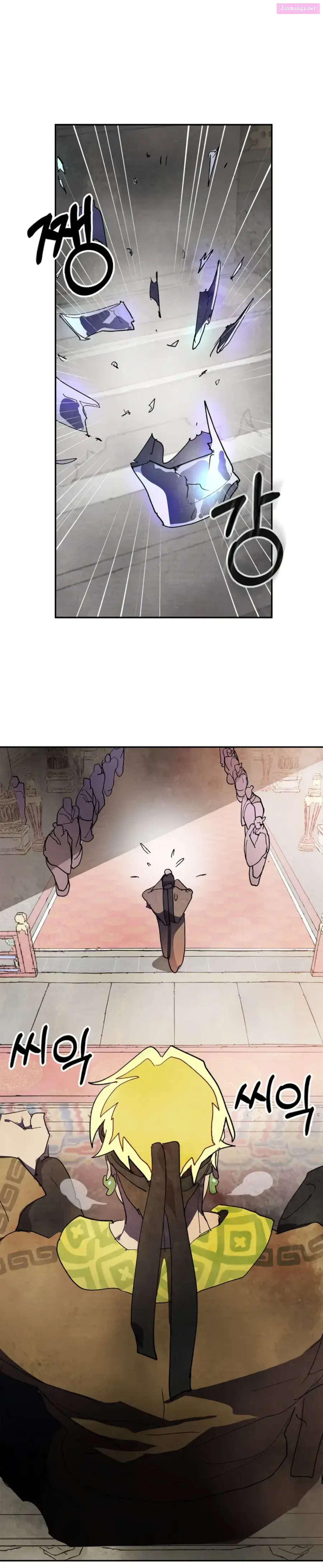 Chronicles Of The Martial God’s Return Zinmanga X Chapter 14 Page 2