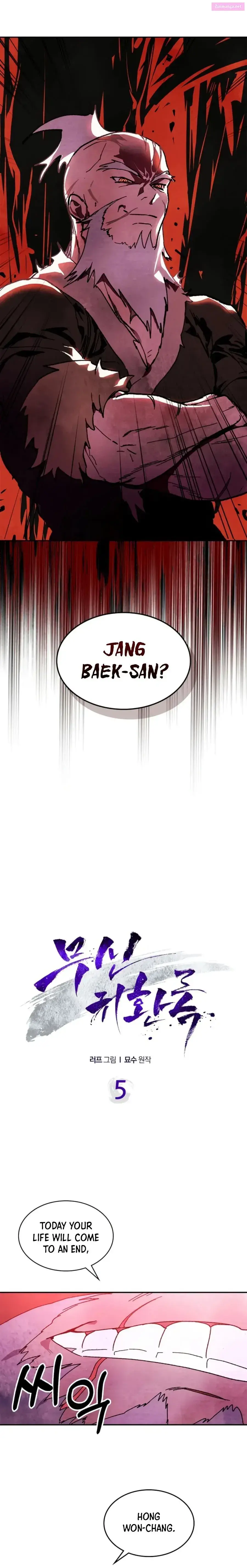 Chronicles Of The Martial God’s Return Zinmanga X Chapter 5 Page 3