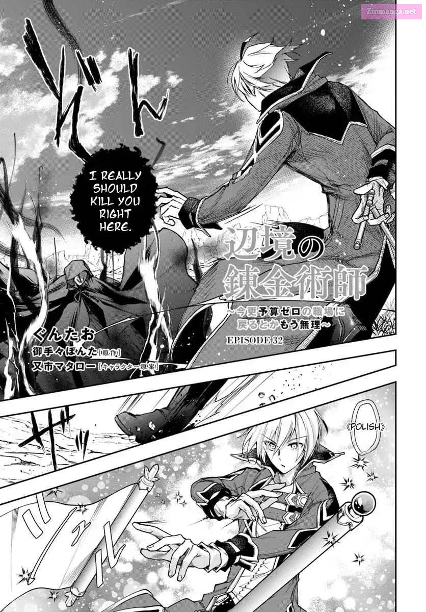 The Frontier Alchemist ~ I Can’t Go Back to That Job After You Made My Budget Zero Zinmanga X Chapter 32.1 Page 1