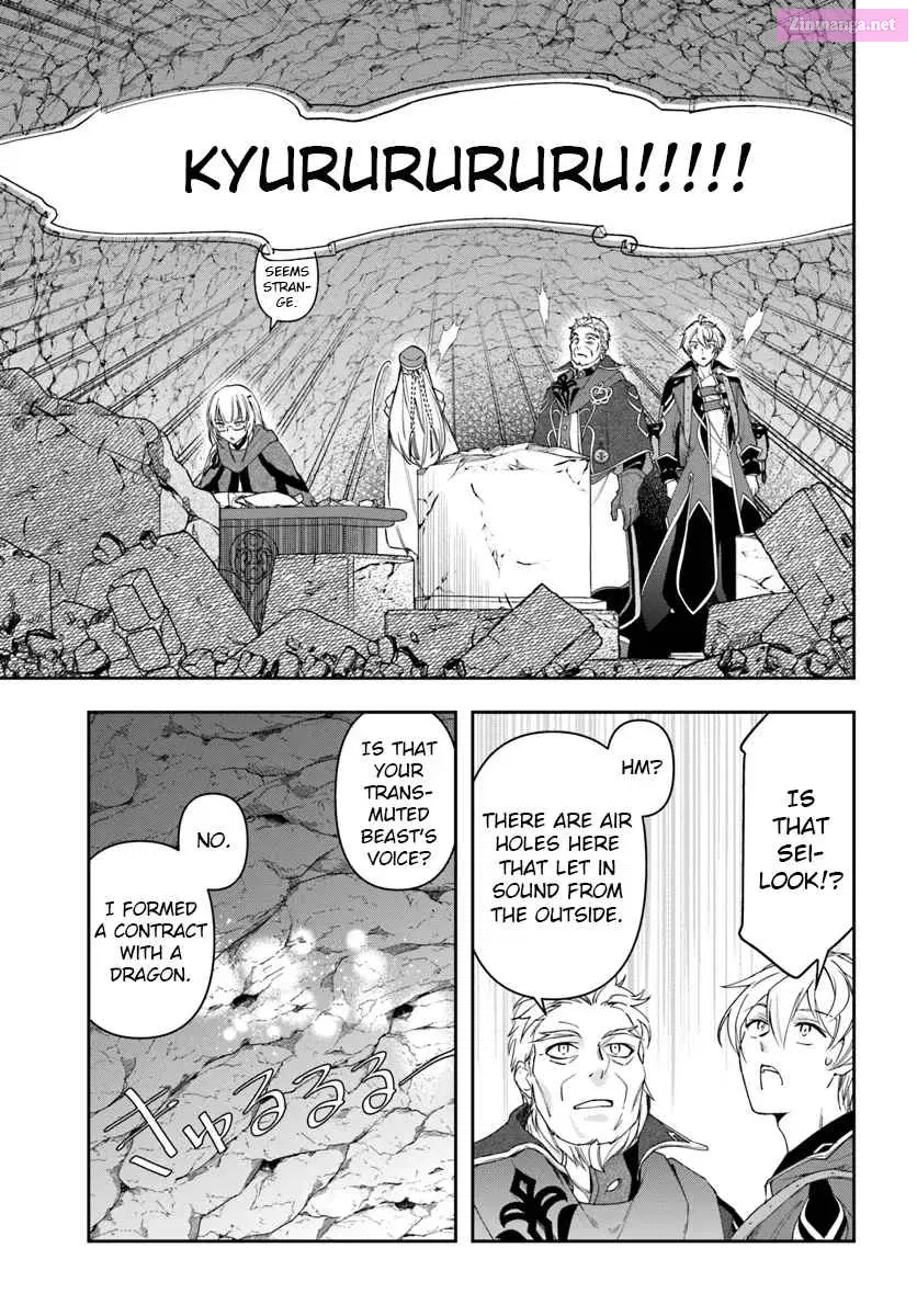 The Frontier Alchemist ~ I Can’t Go Back to That Job After You Made My Budget Zero Zinmanga X Chapter 30.2 Page 4