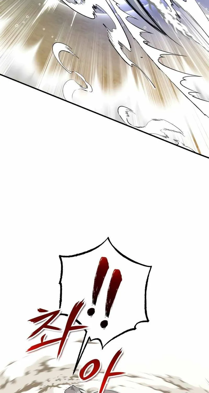 Best Teacher Baek Zinmanga X Chapter 10 Page 80
