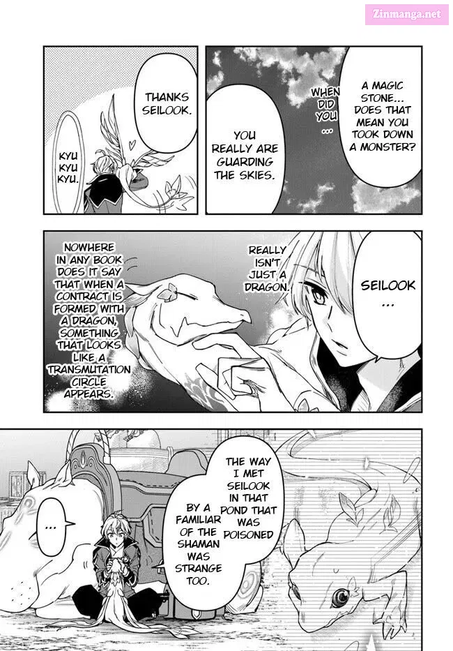 The Frontier Alchemist ~ I Can’t Go Back to That Job After You Made My Budget Zero Zinmanga X Chapter 27.1 Page 7