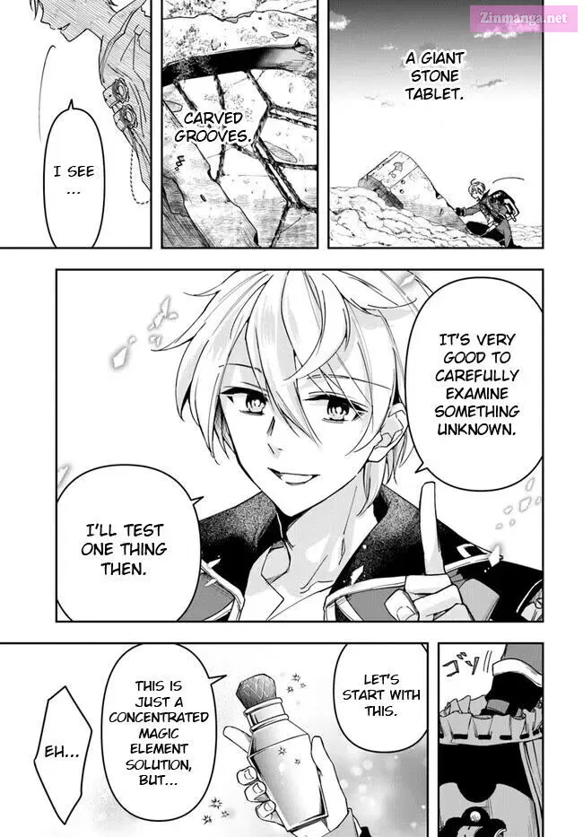 The Frontier Alchemist ~ I Can’t Go Back to That Job After You Made My Budget Zero Zinmanga X Chapter 27.1 Page 11
