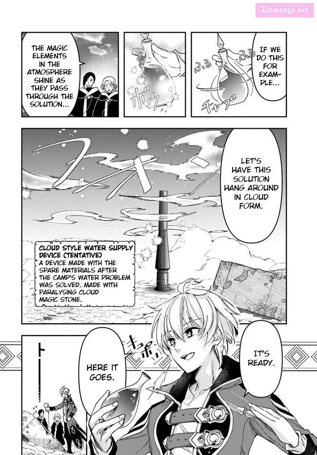 The Frontier Alchemist ~ I Can’t Go Back to That Job After You Made My Budget Zero Zinmanga X Chapter 27.1 Page 14