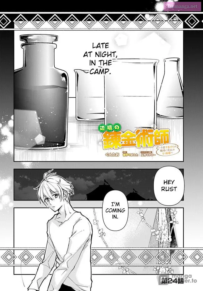 The Frontier Alchemist ~ I Can’t Go Back to That Job After You Made My Budget Zero Zinmanga X Chapter 24 Page 1