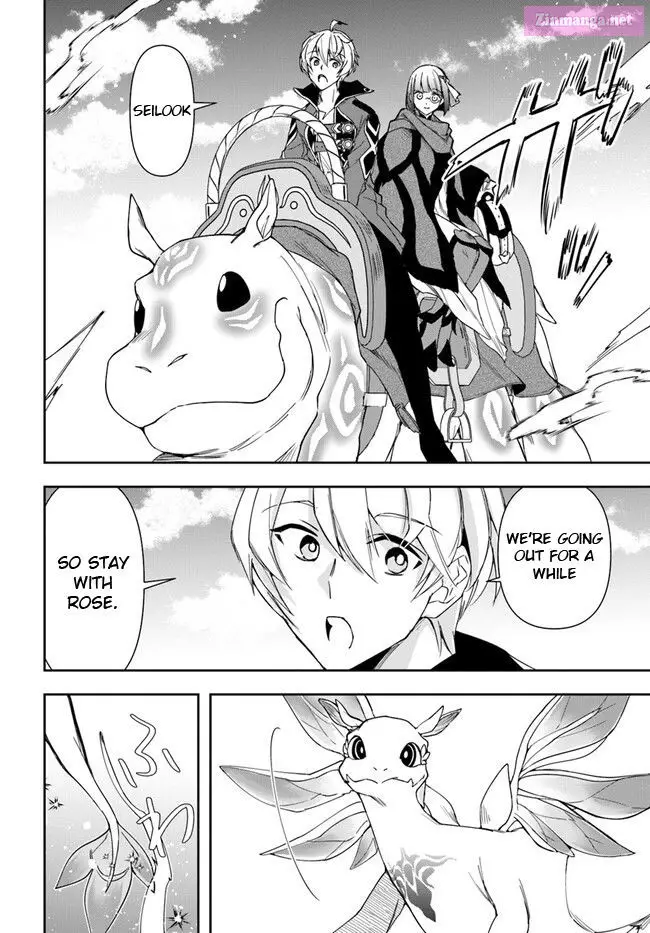 The Frontier Alchemist ~ I Can’t Go Back to That Job After You Made My Budget Zero Zinmanga X Chapter 24 Page 15