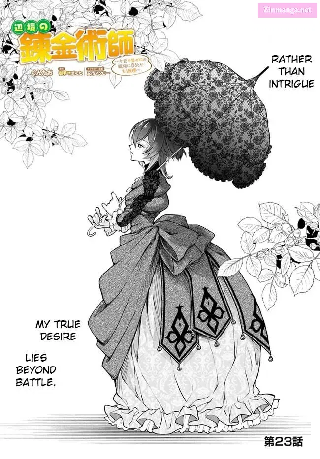 The Frontier Alchemist ~ I Can’t Go Back to That Job After You Made My Budget Zero Zinmanga X Chapter 23.1 Page 1